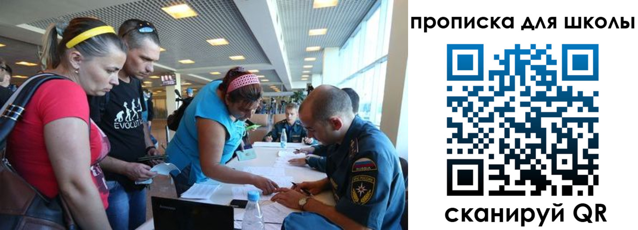 регистрация в Суворове
